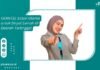 CERNTEL Solusi Utama untuk Sinyal Lemah di Daerah Tertinggal